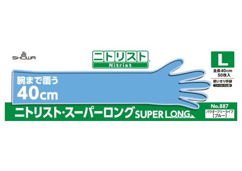 №886 ニトリスト・タフプラス 100枚入｜取扱商品有限会社池田ゴム [ 静岡県浜松市 ] - 作業用手袋、労働衛生保護具