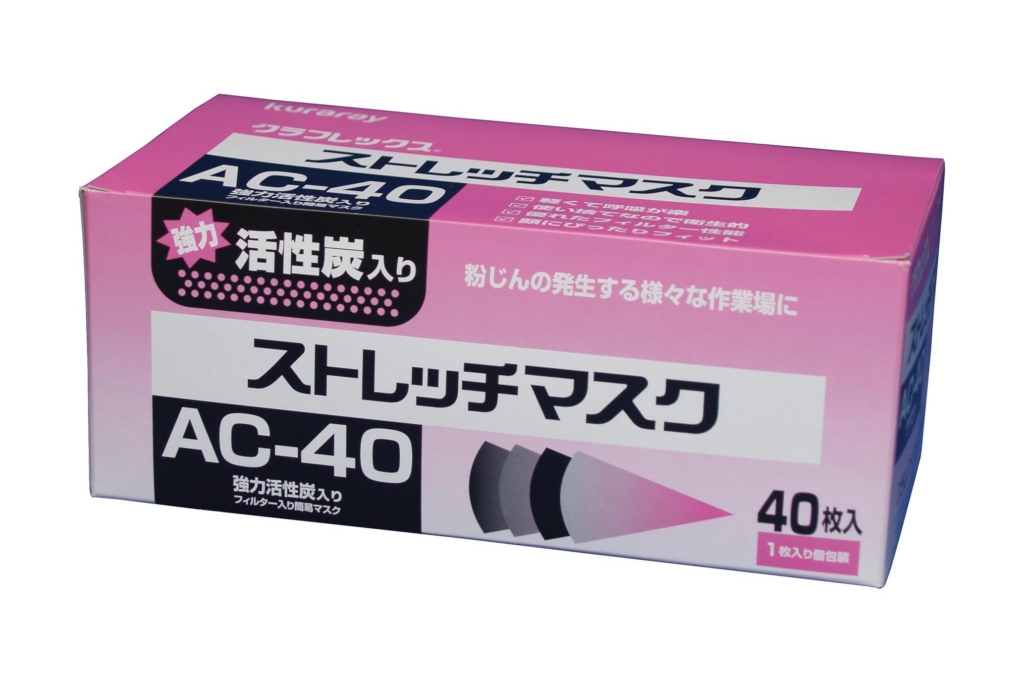 ストレッチマスクAC-40