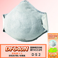 SANKOシルキーマスク DF640N