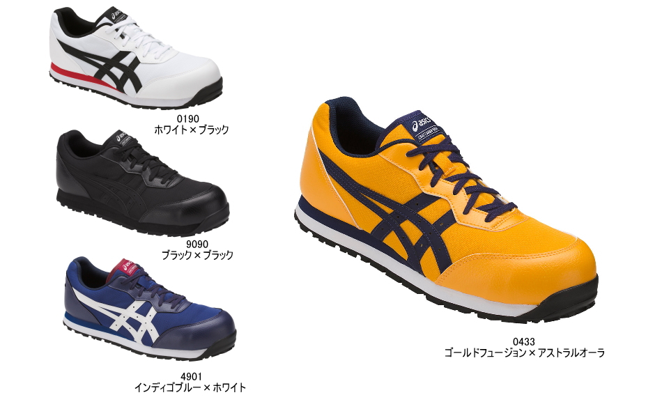 ウィンジョブ CP201｜取扱商品有限会社池田ゴム [ 静岡県浜松市 ] - 作業用手袋、労働衛生保護具 -