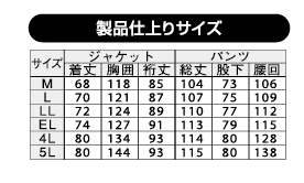 5000 ナダレス テトラテックススーツ