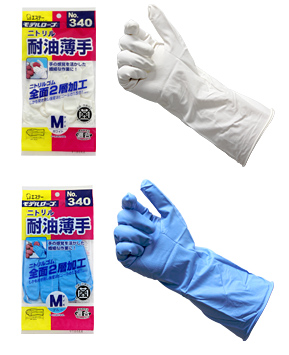 №340 ニトリル耐油薄手