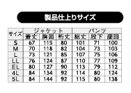 8898 高視認スプルーススーツ