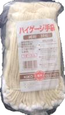 純綿ドライブ手袋キナリ 小